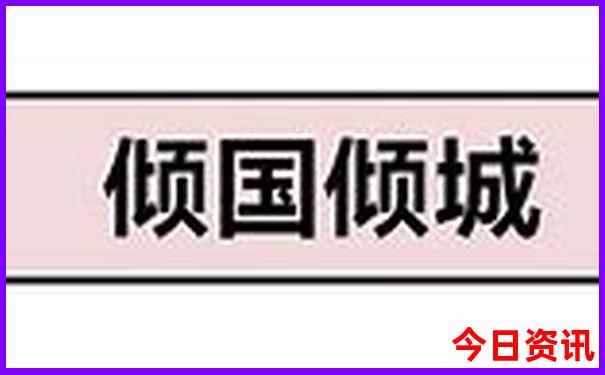 成都市区旅游必去景点推荐